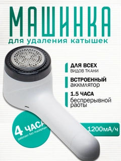 Белый