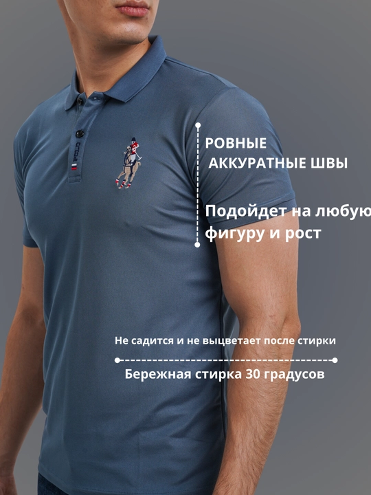 Футболка поло, мужская, финка