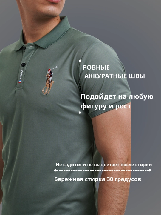 Футболка поло, мужская, финка