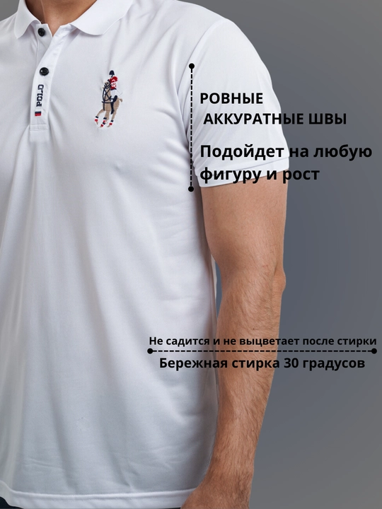 Футболка поло, мужская, финка
