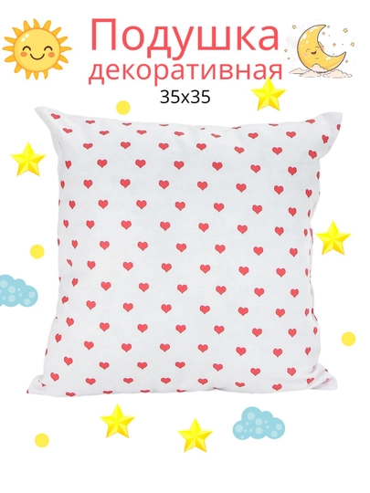 Детская декоративная подушка, размер 35 * 35 см — NSTNK-DETPOD-КРАСН
