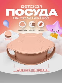 Пудровый