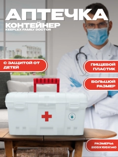 Белый