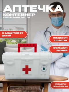 Молочный