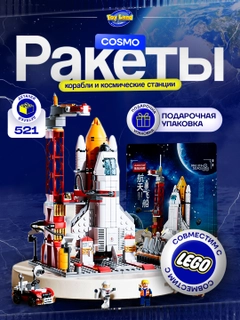 Алый
