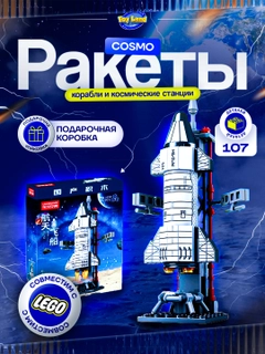Белый