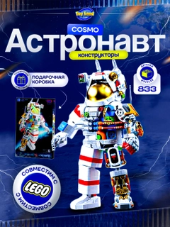 Ледяной