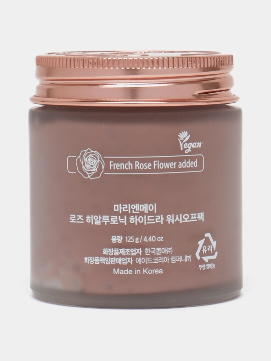 Глиняная маска для глубокого увлажнения Mary&May Rose Hyaluronic Hydra Wash off Pack, 125 г