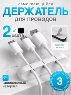 Белый