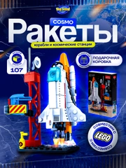 Красный