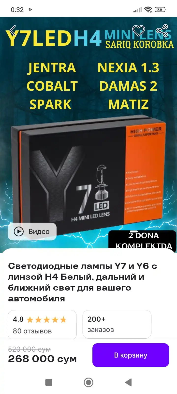 Y7 va Y6 LED lampalar, H4 Oq linzali, аvtomobilingiz uzoqni va yaqinni yorituvchi chiroq