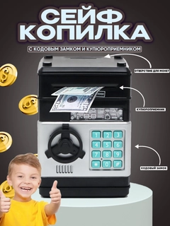 Черный