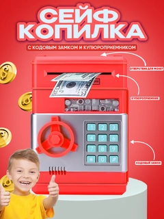 Красный