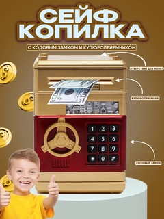 Бронзовый