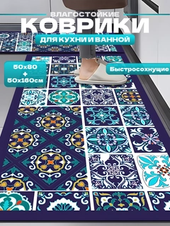 Синий меланж