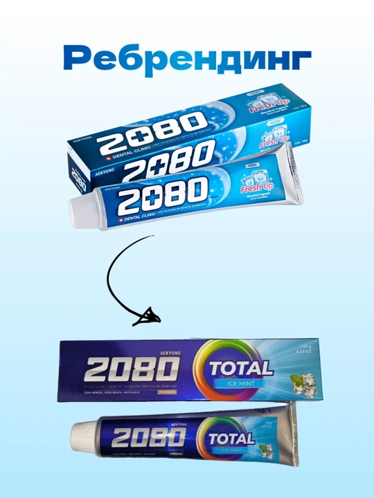 Tish pastasi, tishlarni oqartirish va noxush xidlarga qarshi, Dental Clinic 2080 Fresh Up