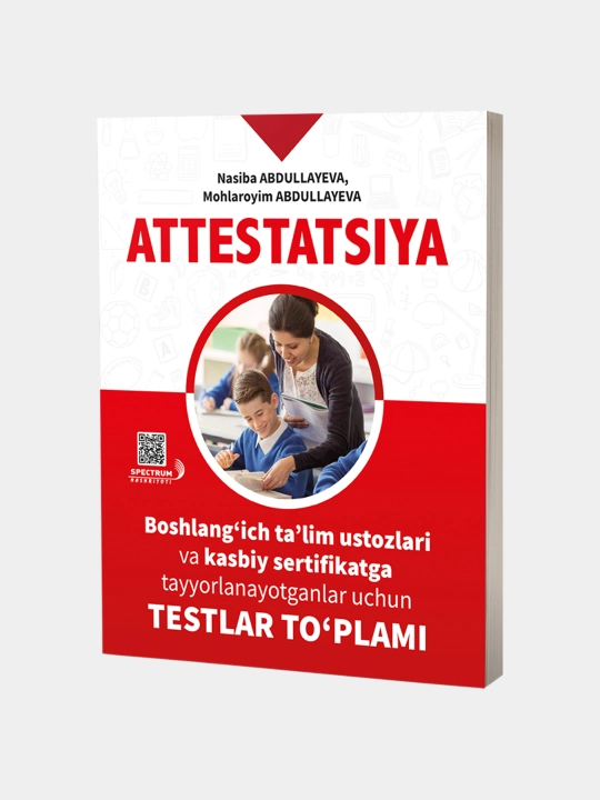 АТТЕСТАЦИЯ, Для учителей начальных классов и подготовки к сертификации, на узбекском - 