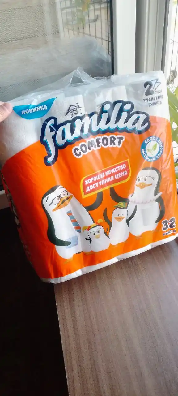 Туалетная бумага Familia Comfort, 2 слоя, 32 рулона
