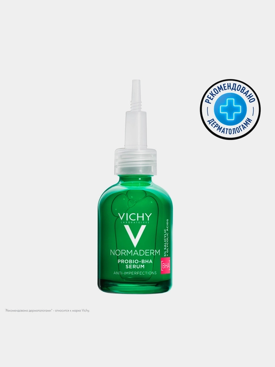 Probiyotik yangilanadigan sarum VICHY NORMADERM PROBIO-BHA SERUM, terining nomukammalligiga qarshi, 30 ml - 