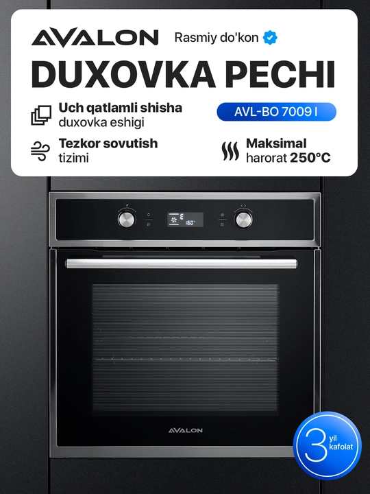 Духовой шкаф AVALON AVL-BO7009 - (70 литр) - 