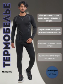 Хром