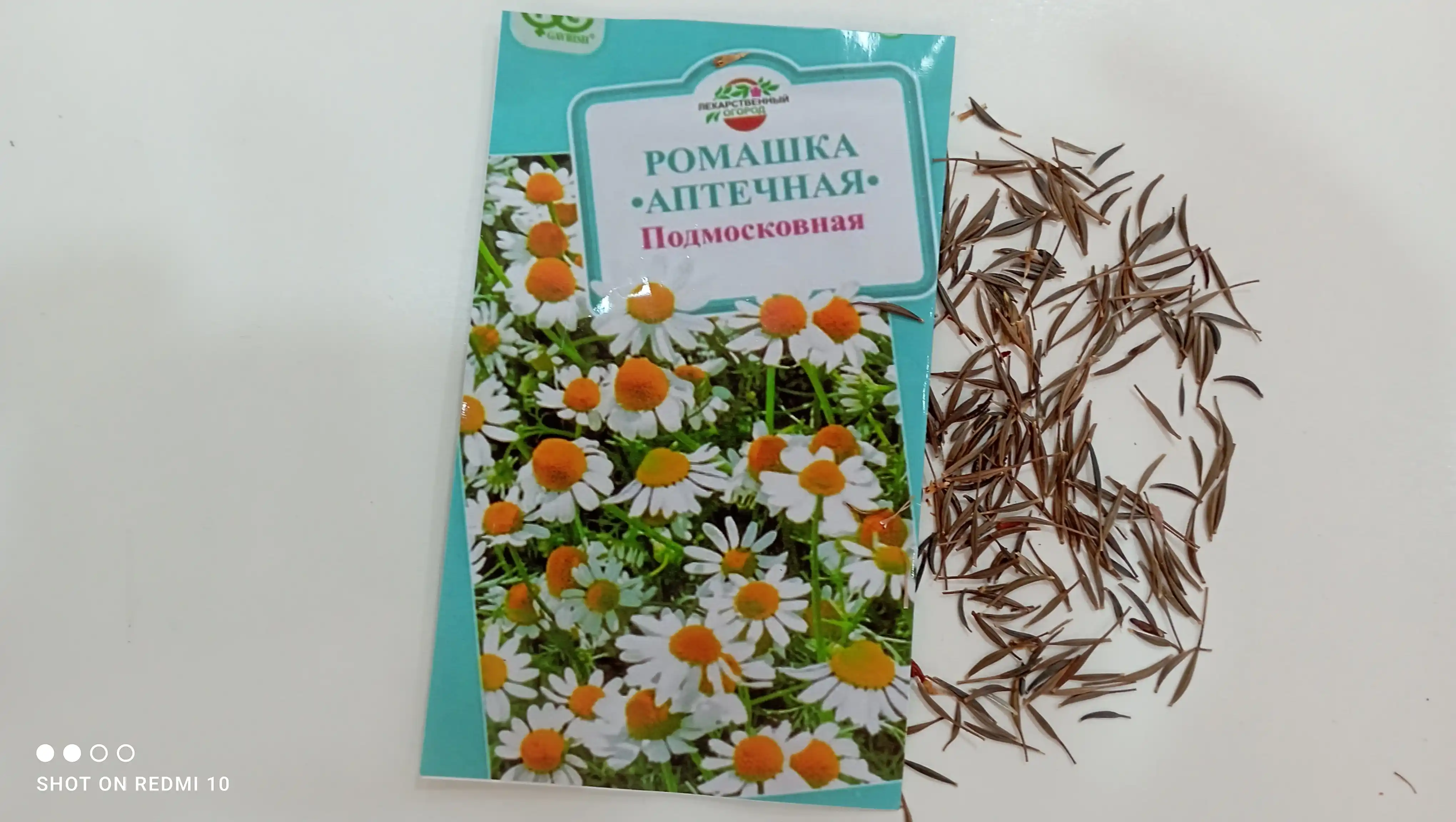 Семена цветов Кореопсис, Ипомея, Ромашка, Астра, Вербена, Гвоздика, Георгина, Цинния