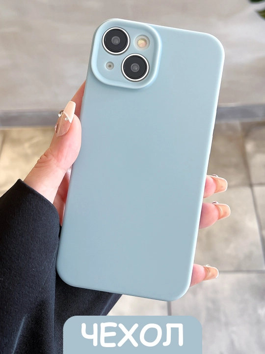 Чехол на iPhone 11, 12, 13, 14, 15, Pro, Max - 