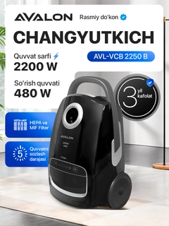 Черный