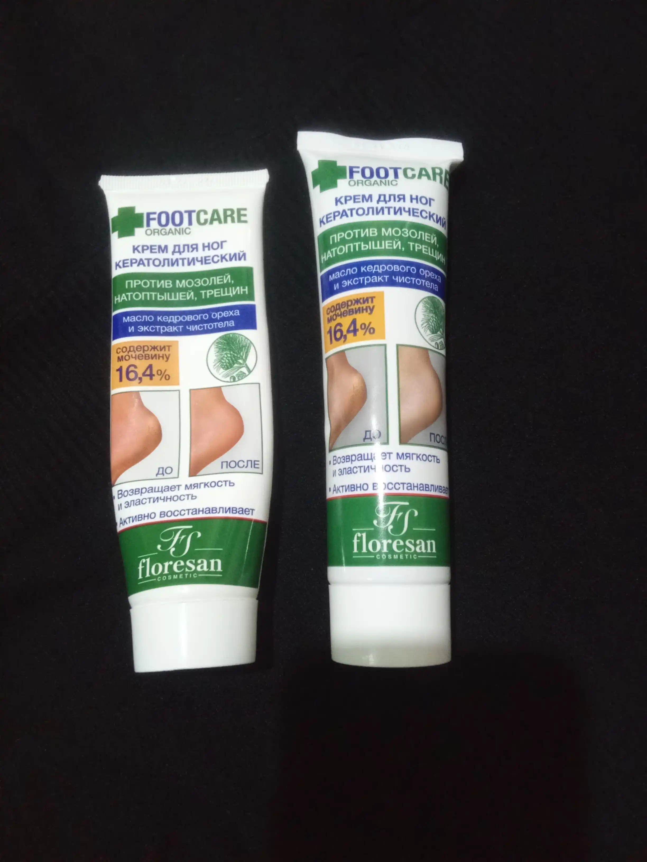 Крем для ног Floresan Organic Foot Care, кератолитический, 100 мл