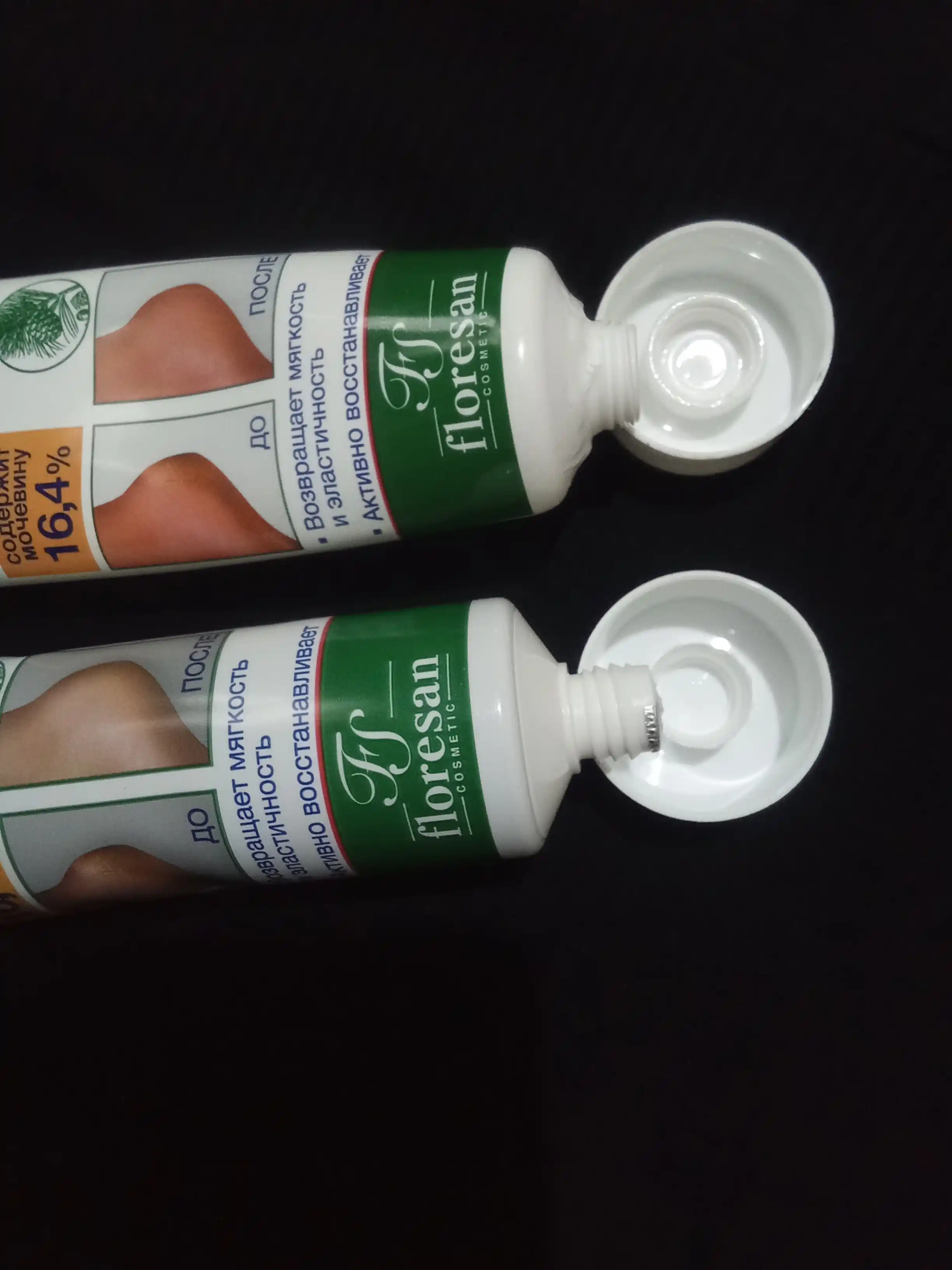 Крем для ног Floresan Organic Foot Care, кератолитический, 100 мл