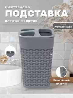 Серый
