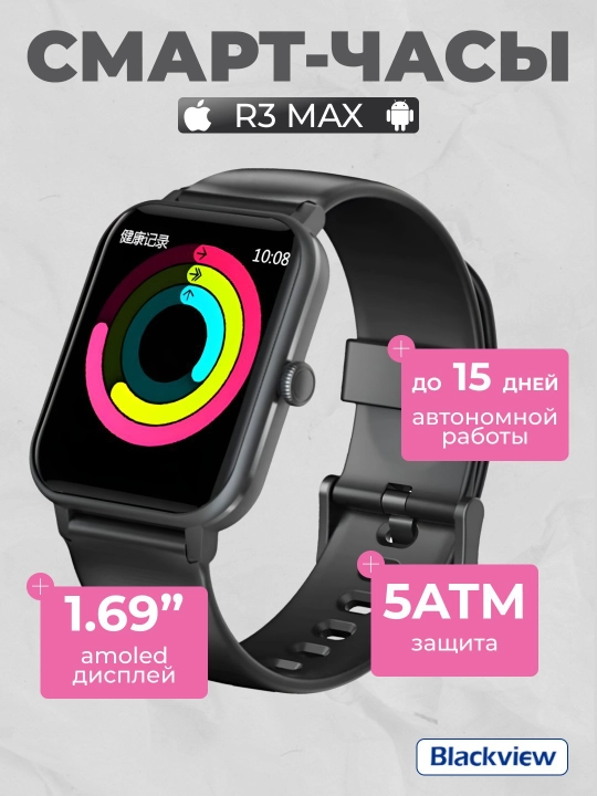 Aqlli-soatlar Smart Watch,Blackview R1 / R3 / R3 Maх / R5 / R7 pro / R8 / R8 Pro / X1 / X5 - 