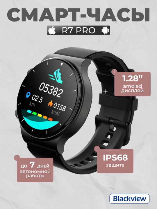 Aqlli-soatlar Smart Watch,Blackview R1 / R3 / R3 Maх / R5 / R7 pro / R8 / R8 Pro / X1 / X5 - 