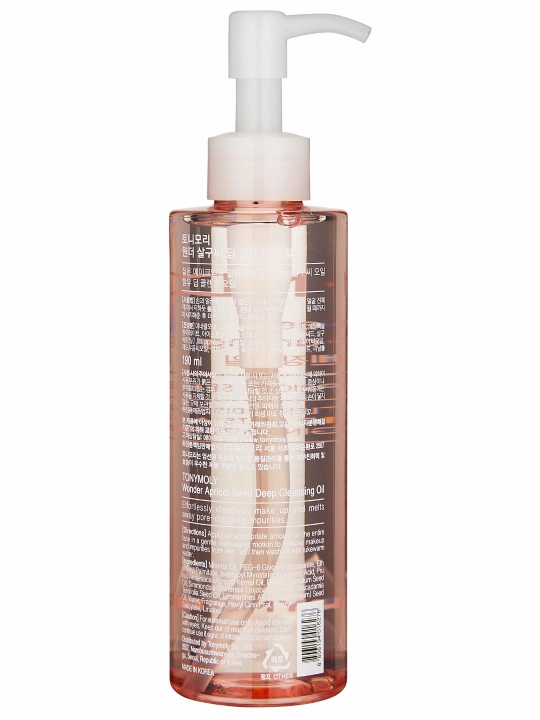 Wonder Cleansing Oil gidrofil moyi, 190 ml, makiyajni yo‘qotish va terini tozalash uchun