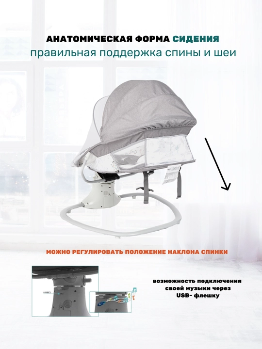 Elektron beshik,shezlong lyulka bolalar uchun belanchak, yangi tug'ilgan chaqaloqlar uchun