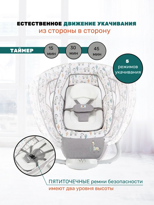 Elektron beshik,shezlong lyulka bolalar uchun belanchak, yangi tug'ilgan chaqaloqlar uchun