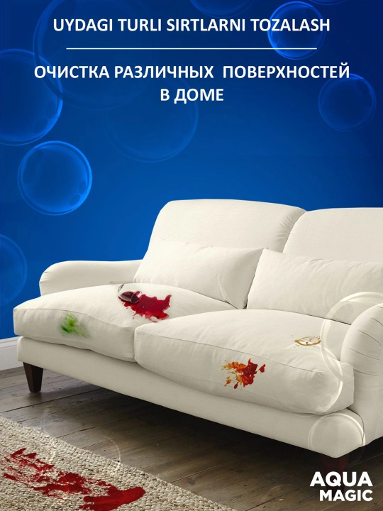 Кислородный очиститель Aqua Magic, отбеливатель, пятновыводитель, 2 кг