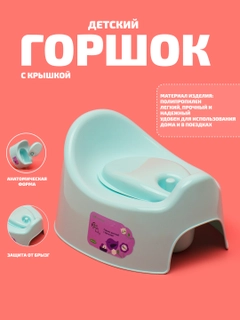 Голубой