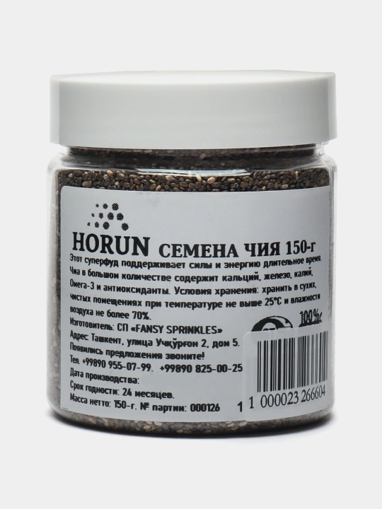 Chia urug'i, tabiiy qora "HORUN" dan, 150 gr