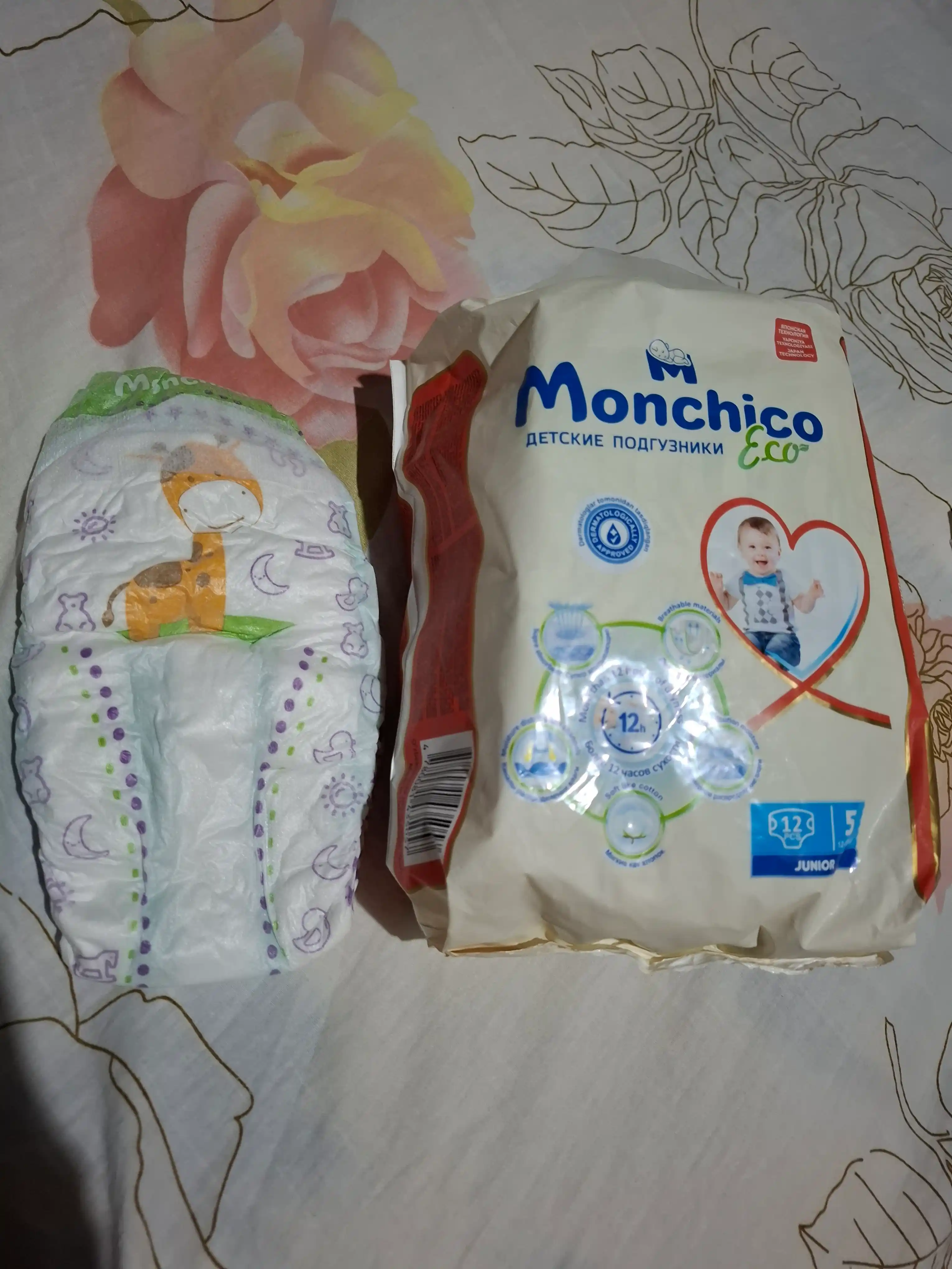 Подгузники Monchico Eco+, размер 5, 12-18 кг, 12 шт