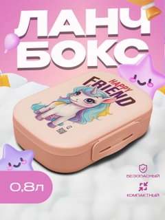 Розовый