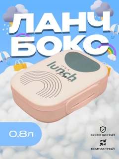 Бежевый