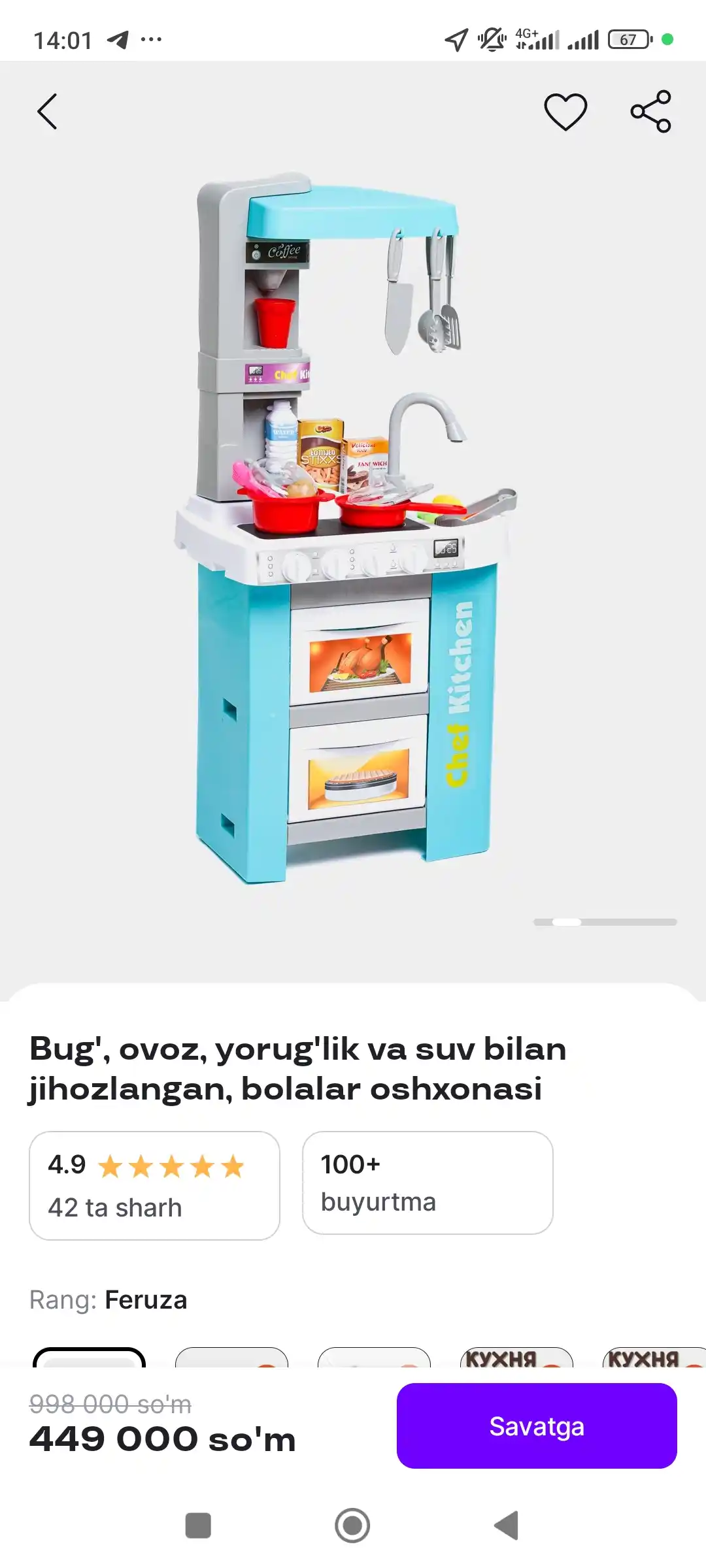 Bug ', ovoz, yorug'lik va suv bilan jihozlangan bolalar o'yinchoq oshxonasi, idishlar