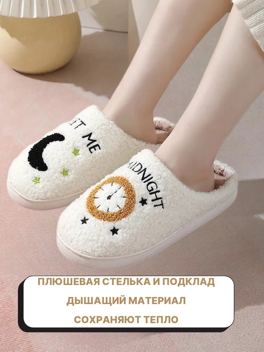 Ayollar uy shippaklari