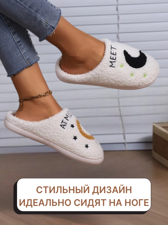 Ayollar uy shippaklari