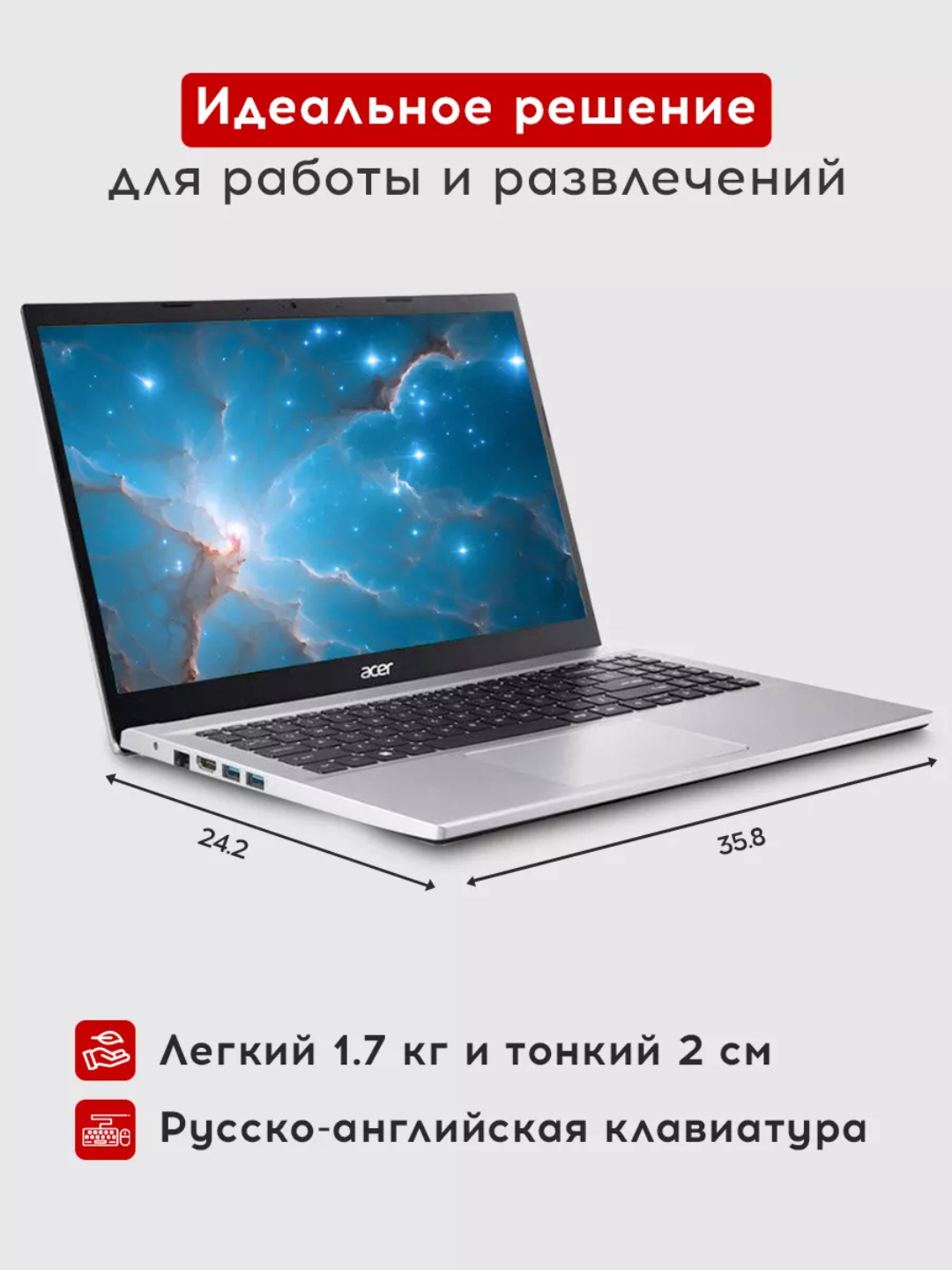 Ноутбук Acer Aspire 3, Intel Core i3-1215U, 8 ГБ RAM, SSD 128 ГБ NVMe