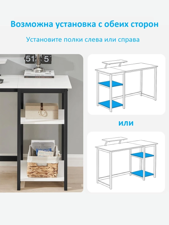 Стол с полкой для офиса, школы, ноутбука и компьютера, компьютерный стол