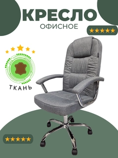 Серый металлик