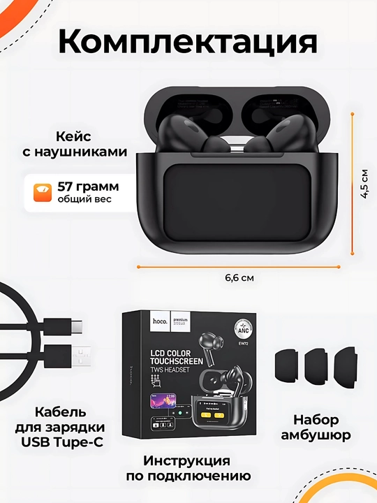 Ekranli simsiz quloqchinlar, bluetooth naushnik va navushnik simsiz