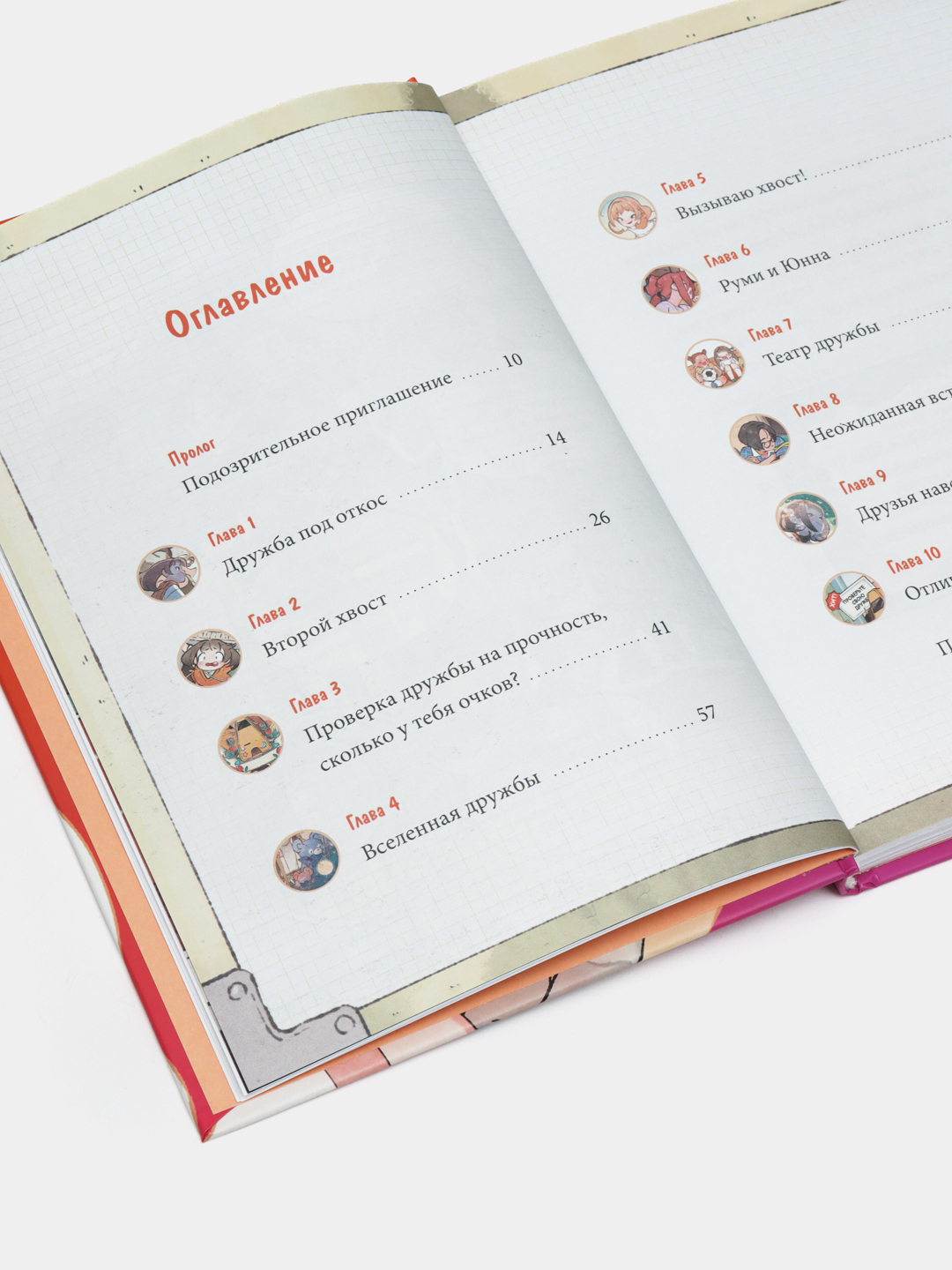 Avtobusda siltab ketaman.